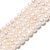 Natural Keshi Pearl Beads Strands PEAR-N013-05P-2