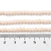 Opaque Glass Beads Strands EGLA-A035-P3mm-L05-4