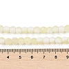 Frosted Crackle Glass Beads Strands GLAA-U001-8mm-M11-4