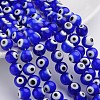 Handmade Lampwork Beads DF019Y-3-1