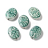 Handmade Porcelain Beads PORC-G011-01D-1