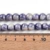 Baking Paint Glass Beads Strands DGLA-N003-8mm-C08-5
