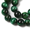 Grade AB Natural Tiger Eye Beads Strands X-G-B133-A02-6MM-02-4