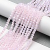 Imitation Jade Electroplate Glass Beads Strands GLAA-F029-J4mm-A02-4