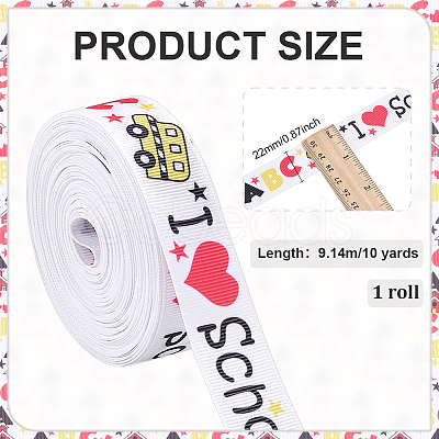 Polyester Ribbon OCOR-WH0112-013A-1