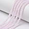 Glass Beads Strands, Imitation Jade, Faceted, Rondelle, Pink, 6x5mm, Hole: 1mm, about 83~85pcs/strand, 38~39cm