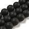 Frosted Natural Black Agate Round Beads Strands, Dyed & Heated, 10mm, Hole: 1mm, about 38pcs/strand, 15.1 inch