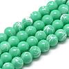 Drawbench Glass Beads Strands DGLA-S115-6mm-L23-1