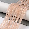 Imitation Jade Glass Beads Strands LS-EGLA-A034-T2mm-MB21-2