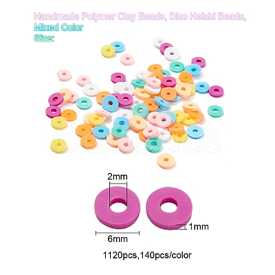 1120Pcs 8 Colors Handmade Polymer Clay Beads CLAY-YW0001-14A-1