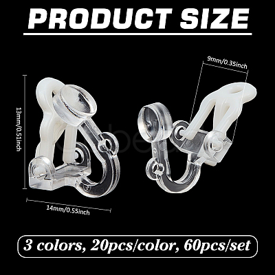 60Pcs 3 Colors Resin Clip-on Earring Findings FIND-PH0026-54-1