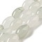 Natural Jade Beads Strands, Rice, 9x6~6.5mm, Hole: 0.7mm, about 44pcs/strand, 15.94''(40.5cm)