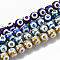 Electroplate Glass Beads Strands, Round with Evil Eye Pattern, Mixed Color, 8x7.5mm, Hole: 1.2mm, about 40pcs/strand, 12.2 inch