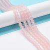 Transparent Glass Beads Strands X1-EGLA-A034-T6mm-MD22-3