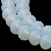 Imitation Jade Solid Color Glass Beads Strands EGLA-A034-J3mm-MD06-5