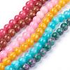 Natural Yellow Jade Beads Strands G-G598-8mm-YXS-1