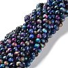 Natural Rainbow Tiger Eye Beads Strands G-NH0002-A01-B01-1