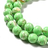 Synthetic Turquoise and Sea Shell Assembled Beads Strands G-D482-01E-02-4