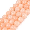 Natural Dyed Yellow Jade Gemstone Bead Strands G-R271-8mm-Y03-1