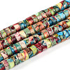 Natural Imperial Jasper Beads Strands G-N344-41C-2