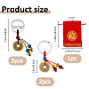 4Pcs 2 Styles Brass Coin Pendant Decorations AJEW-FH0007-52-2