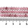 Natural Strawberry Quartz Beads Strands G-G140-A03-03-5