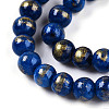 Natural Mashan Jade Beads Strands G-A255-A01-04L-3