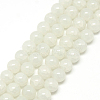 Baking Paint Crackle Glass Beads Strands X-DGLA-Q023-8mm-YS1-1