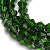 Transparent Glass Beads Strands GLAA-F029-4mm-25-3