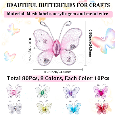 80Pcs 8 Colors Lace Butterfly Display Decorations DIY-CP0012-98-1