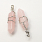 Natural Rose Quartz Double Terminated Pointed Pendants, with Brass Pendant Settings, Faceted, Bullet, Platinum Metal Color, 35~45x10~13mm, Hole: 3mm