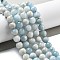 Natural Aquamarine Beads Strands, Round, 10mm, Hole: 1mm, about 38pcs/strand, 15.3 inch