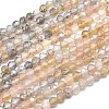 Natural Multi-Moonstone Beads Strands G-M353-A38-3mm-2