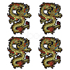 Dargon Pattern Polyester Fabrics Computerized Embroidery Cloth Sew on Patches PATC-WH0010-14-1