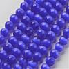 Cat Eye Beads CER10mm04-1