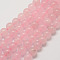 Natural Rose Quartz Beads Strands, Round, Dyed, 8mm, Hole: 1mm, about 45~48pcs/strand, 15 inch