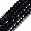 Imitation Austrian Crystal 5301 Bicone Beads GLAA-S026-6mm-10-1