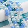 Glass Beads Strands EGLA-A034-M8mm-12-1