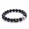 10MM Natural Black Onyx(Dyed & Heated) and Howlite Beaded Stretch Bracelets RH2290-19-1
