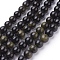 Natural Golden Sheen Obsidian Beads Strands, Round, 8mm, Hole: 1mm, 24pcs/strand, 8 inch