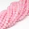 Natural Yellow Jade Beads Strands, Round, Dyed, Hot Pink, about 6mm in diameter, hole: 1mm, about 68 pcs/strand, 16 inch