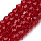 Transparent Glass Beads Strands, Faceted, Bicone, Dark Red, 2.9~3.3x2.5mm, Hole: 0.7mm, about 145~150pcs/strand, 41.5~42cm