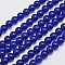 Natural & Dyed Malaysia Jade Bead Strands, Round, Midnight Blue, 6mm, Hole: 0.8mm, about 64pcs/strand, 15 inch