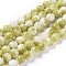 Natural Persian Jade Beads Strands, Dyed, Round, Olive, 8mm, Hole: 1.2~1.5mm, about 50pcs/strand, 16 inch