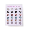 Mixed Color Bling Enamel Daisy Flower Stud Earrings EJEW-B009-18P-1