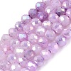 Dyed Crackle Imitation Jade Glass Beads Strands EGLA-Q131-02A-05-1