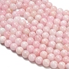 Natural Morganite Beads Strands G-H329-C11-10mm-4