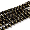 Natural Obsidian Round Carved Om Mani Padme Hum Beads Strands G-L275-06-8mm-1