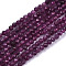 Natural Ruby Beads Strands, Round, Faceted, 2mm, Hole: 0.5mm, about 195~196pcs/strand, 15.35 inch~15.43 inch(39~39.2cm)