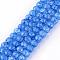 Synthetic Crackle Quartz Beads Strands, Round, Dyed, Dodger Blue, 8mm, Hole: 1mm, about 49~50pcs/strand, 15 inch